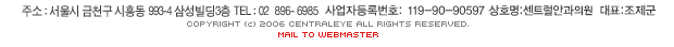 ּ  õ ﵿ 993-4 Ｚ3 TEL 02-896-6985 ڵϹȣ 119-90-90597 ȣ ƮȰǿ ǥ 籺
